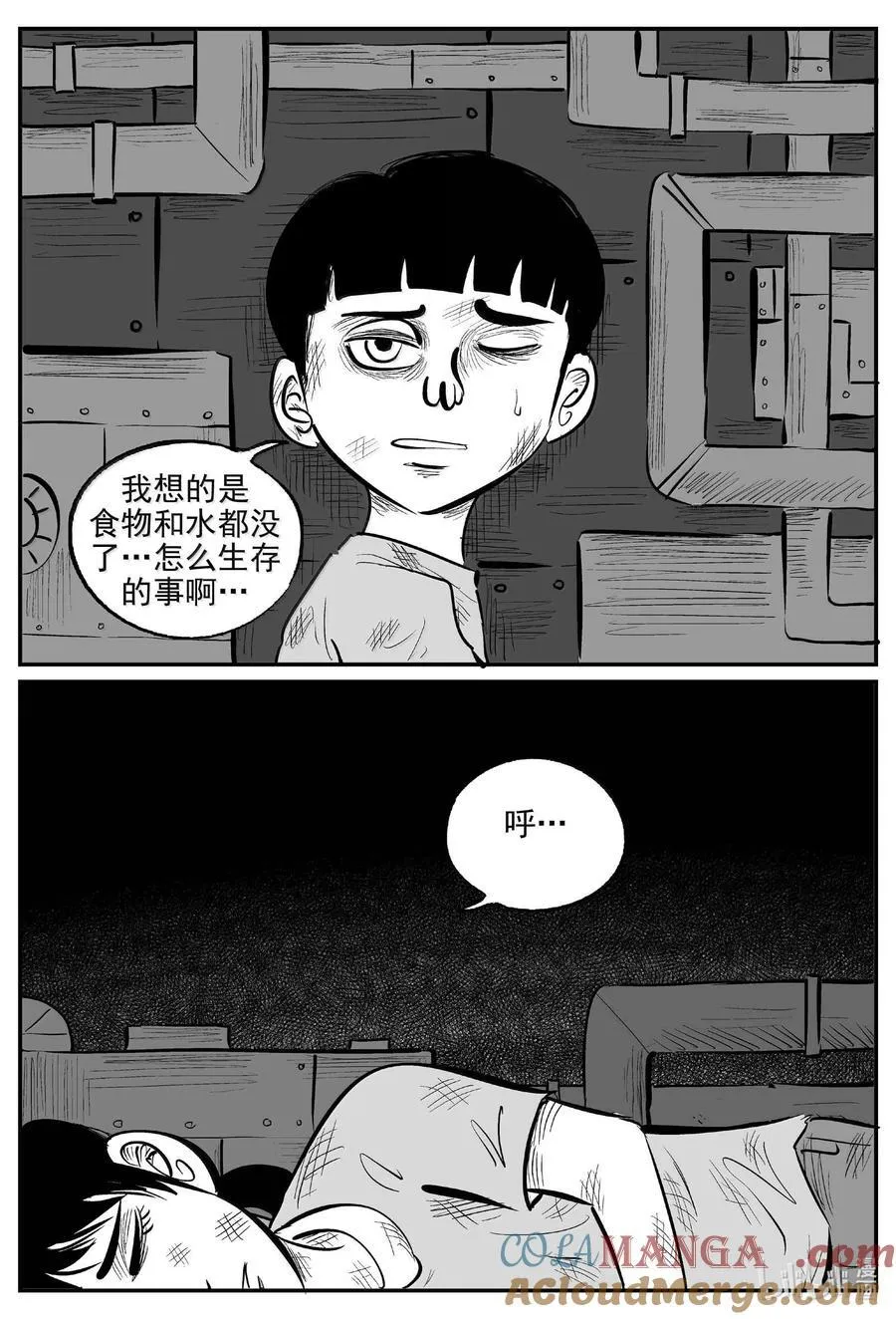 987 乐园3