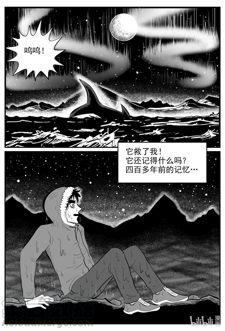 590 绿洲血钻1