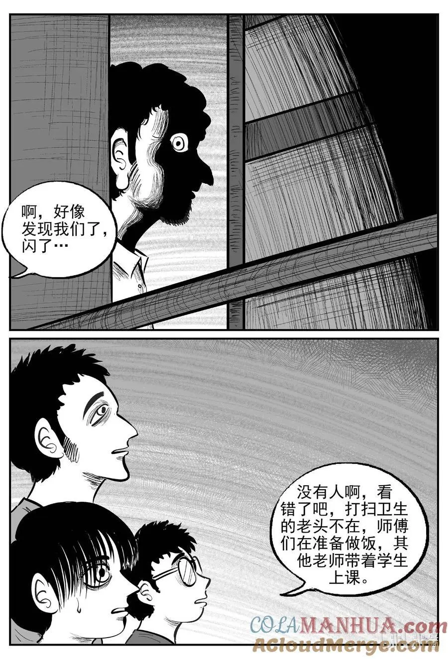 951 轮转寺之谜4
