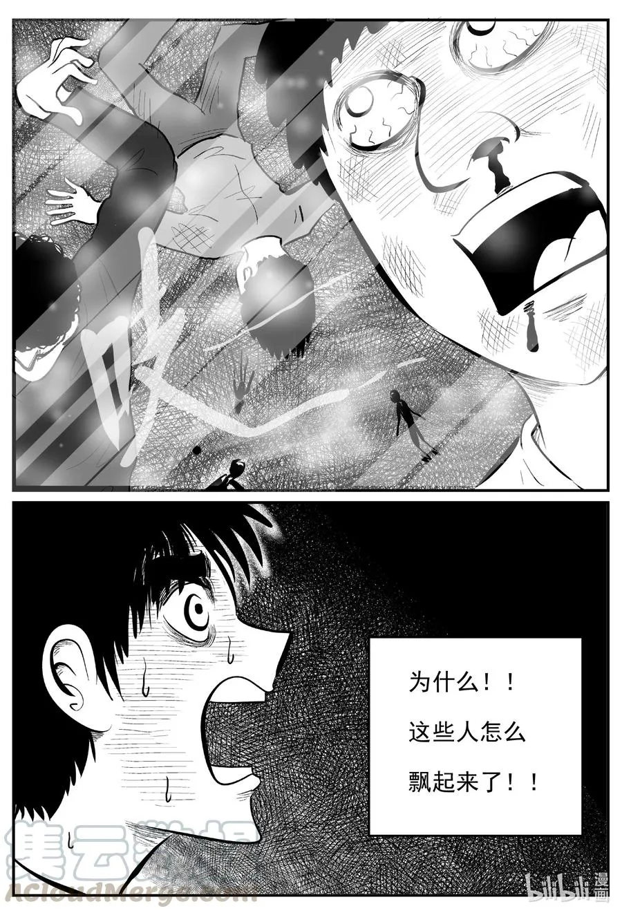 615 22世纪杀人网络2