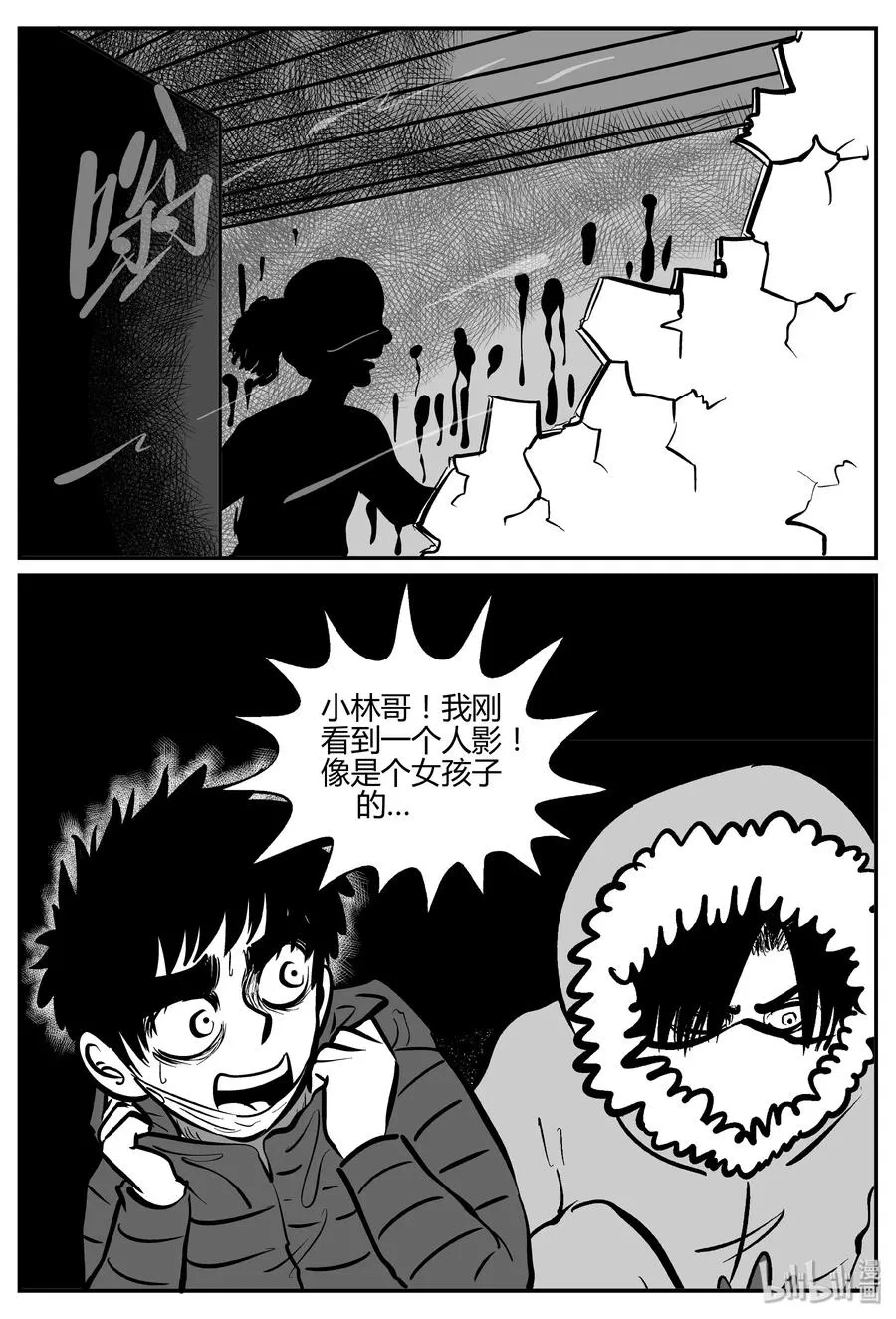 061 它：舟（2）4