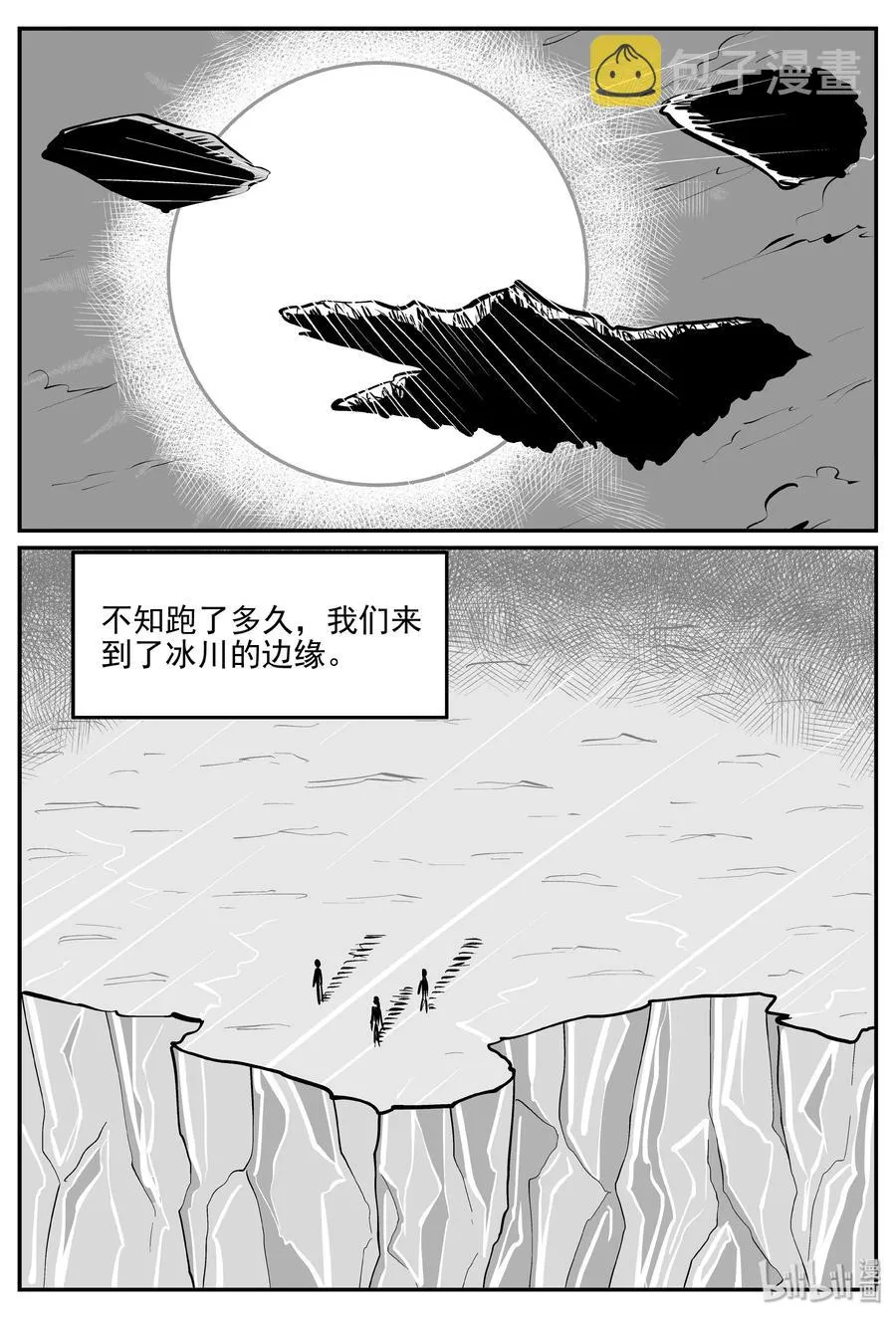 349 石炭纪断层（10）2