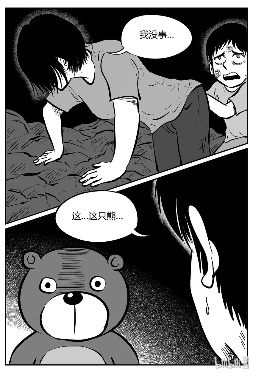 039 它：源（7）1
