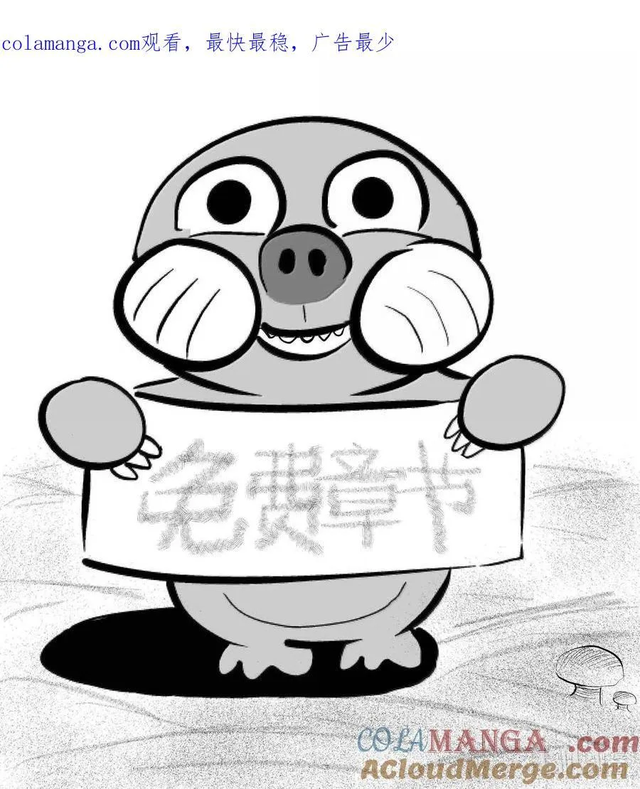 982 乐园0