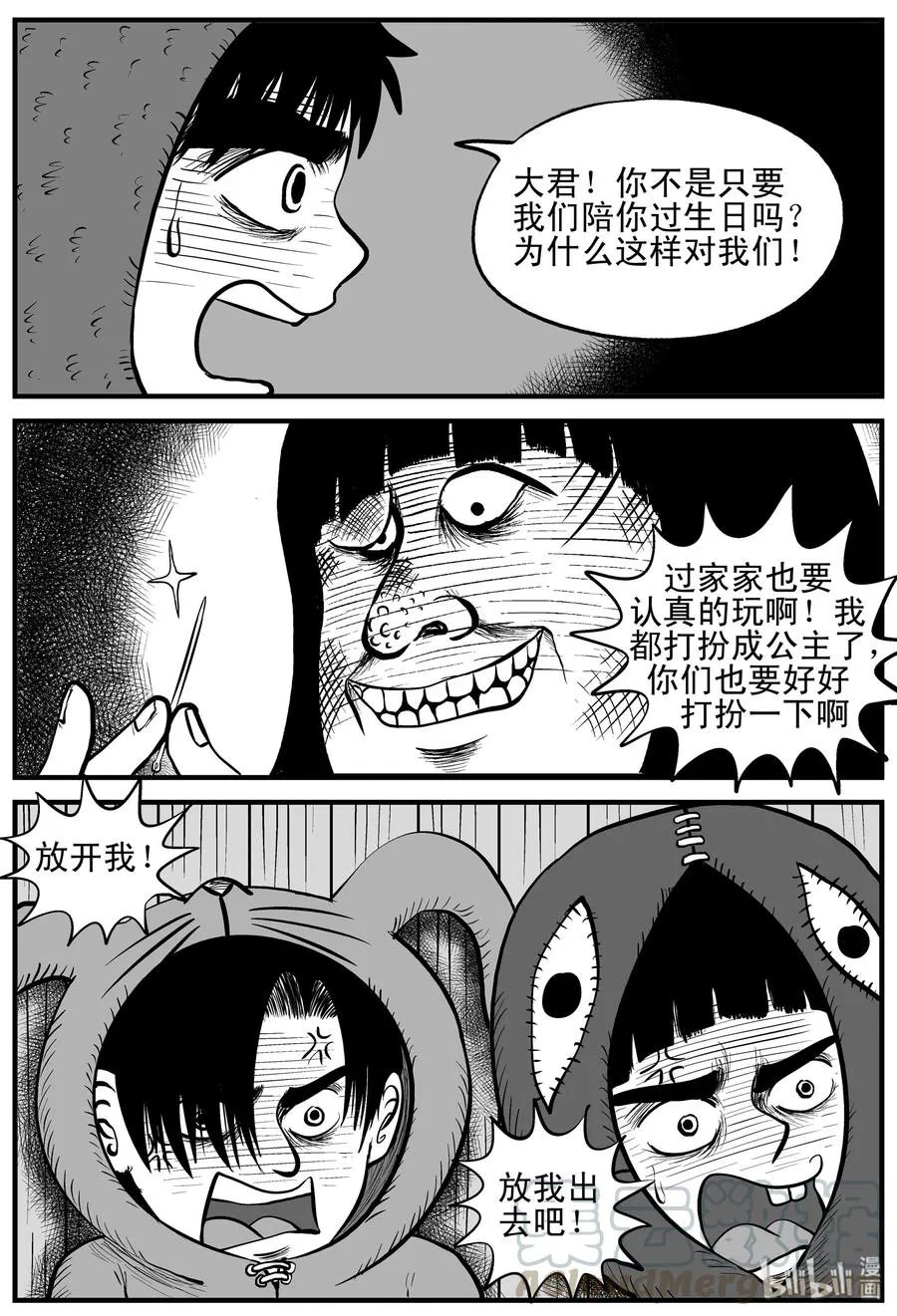 091 小镇往事（4）3