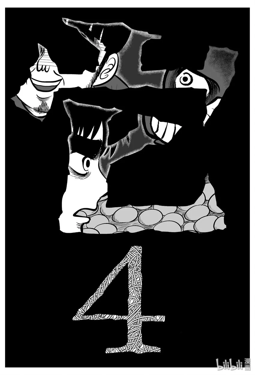 023 它4（7）0