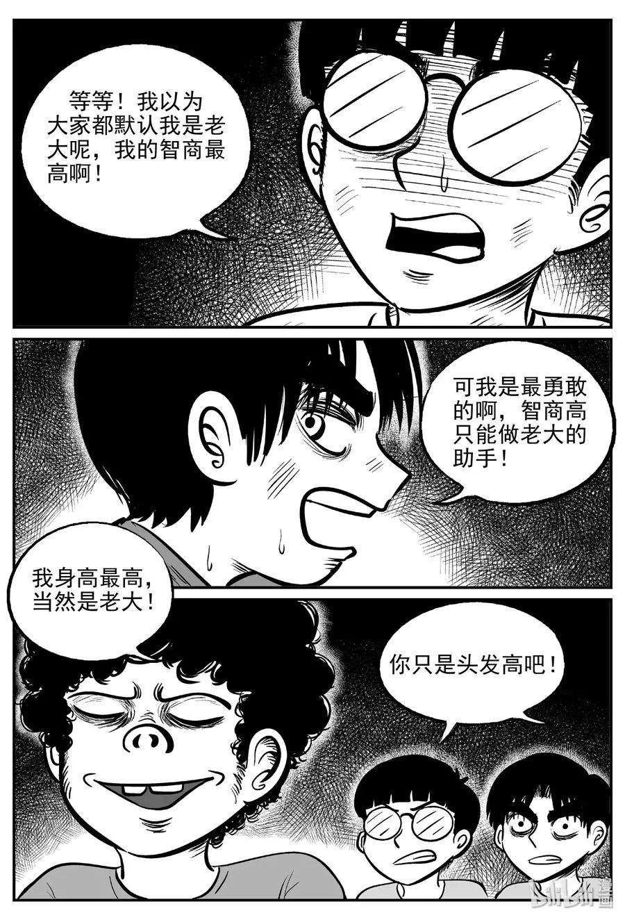 485 它72
