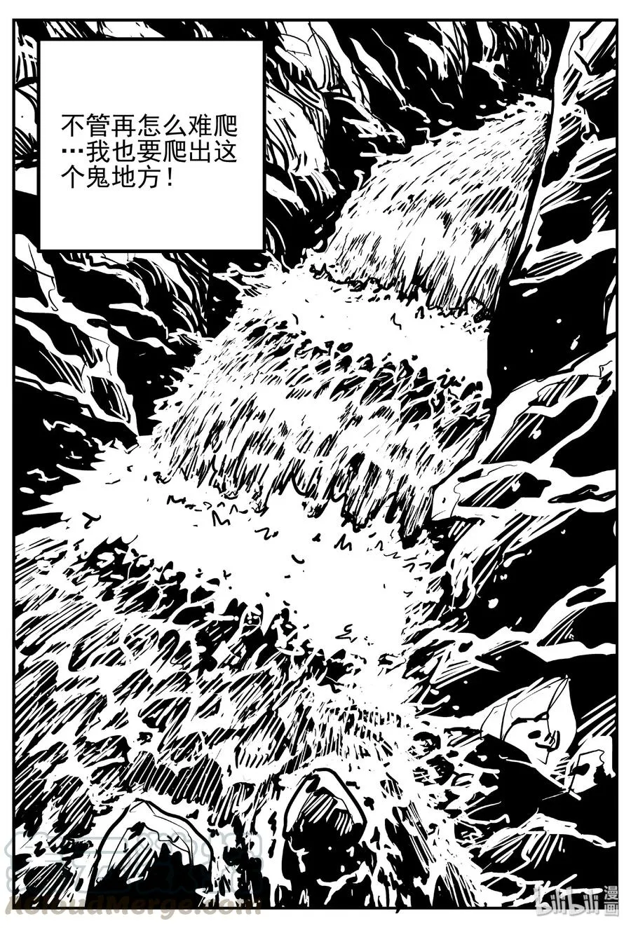 414 日光禁区（5）3