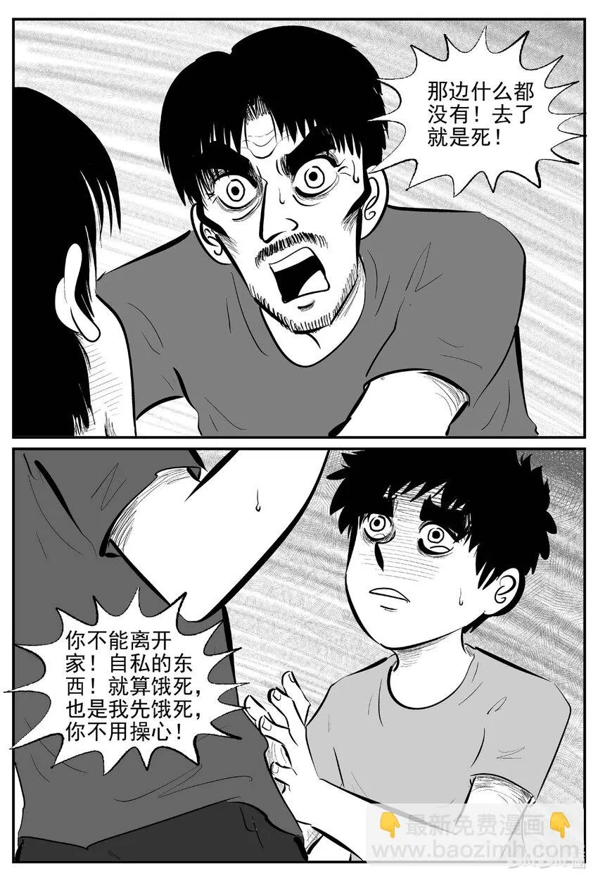 819 珊瑚那边的哥哥1