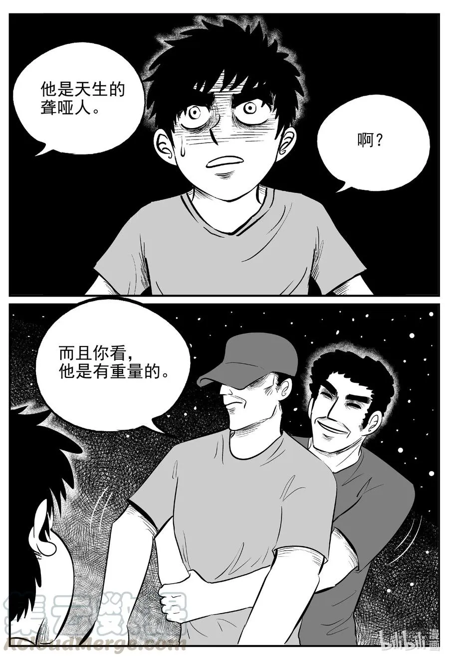 555 嗜人之夜3