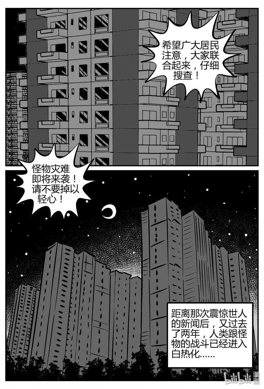 033 它：源（1）3