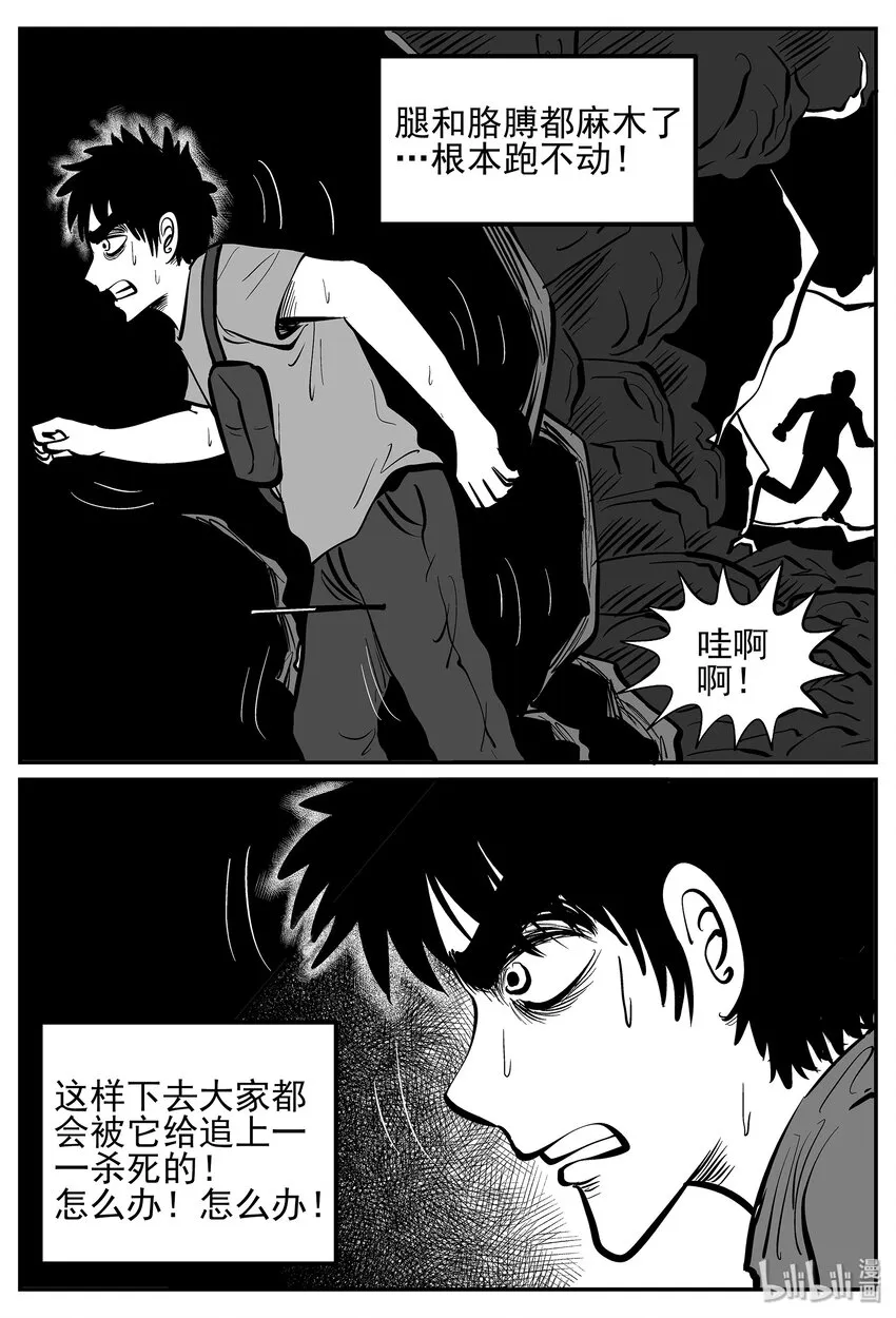 020 它4（4）2