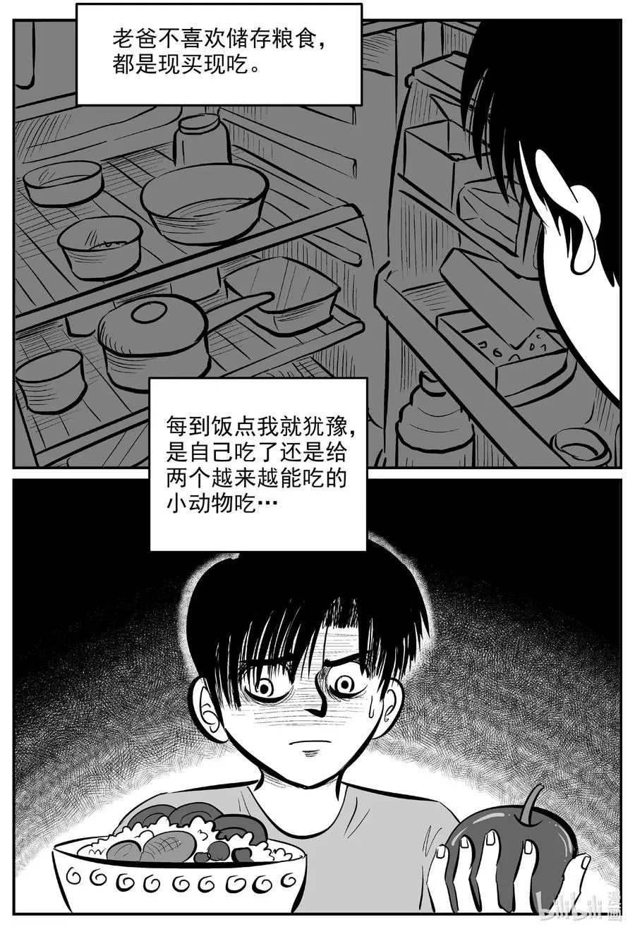 594 它1.51
