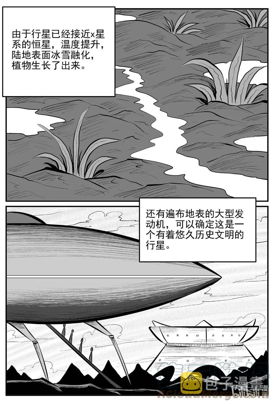 661 一分钟怪异故事4