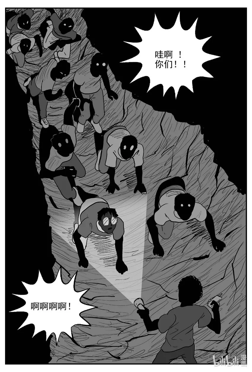 813 深潭岗大祭2
