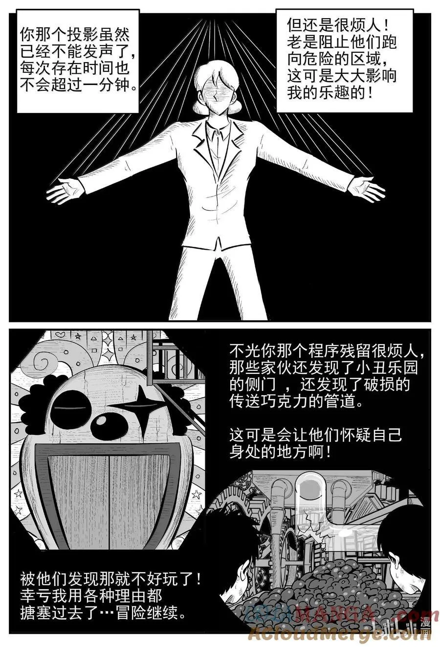 999 乐园1