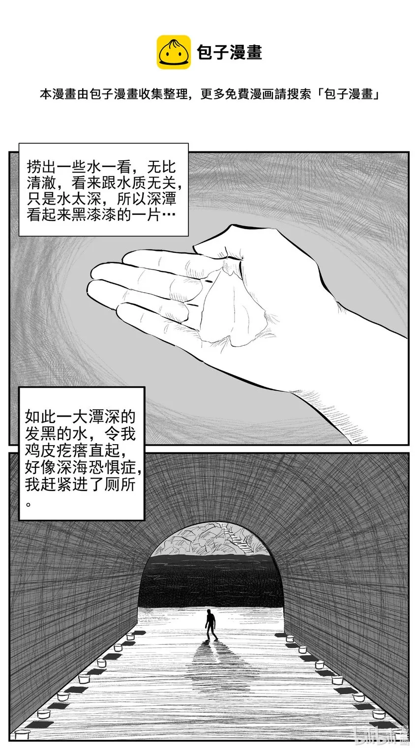 800 深潭岗大祭0