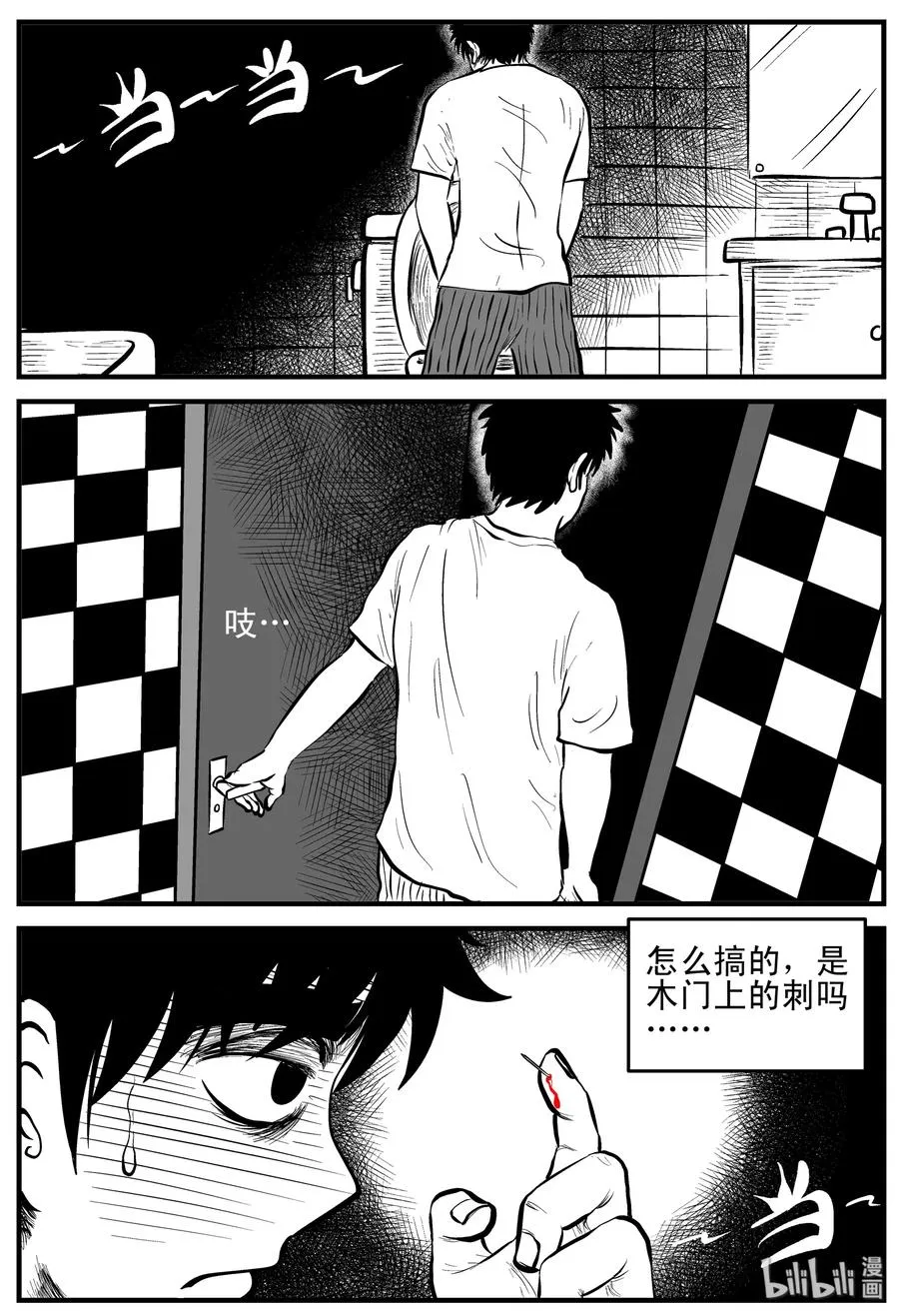 167 消失的走廊（1）2