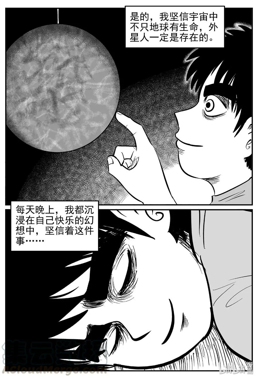 455 诡域之星3