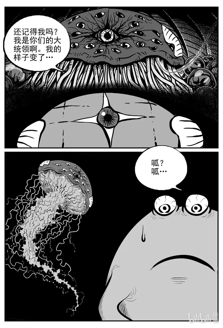 507 它72
