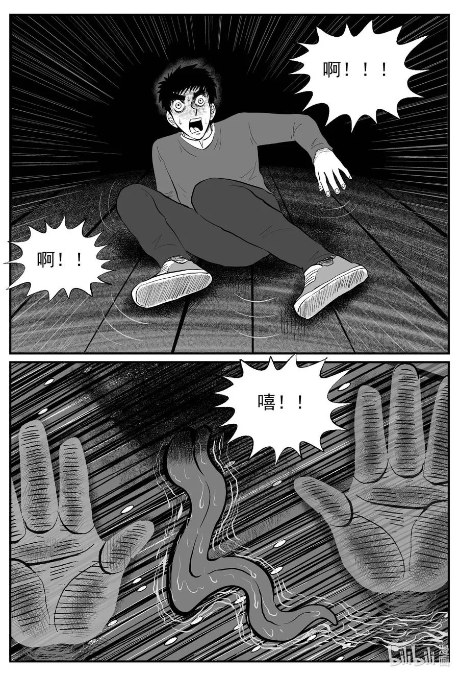 683 雪中小屋3