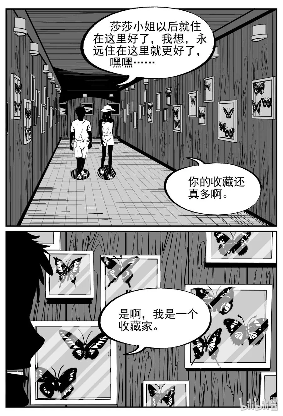 429 一分钟怪异故事4