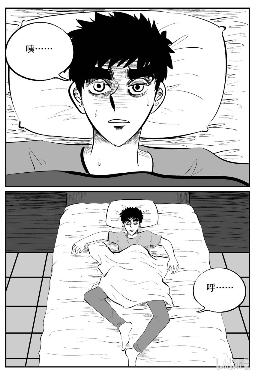 823 一分钟怪异故事4