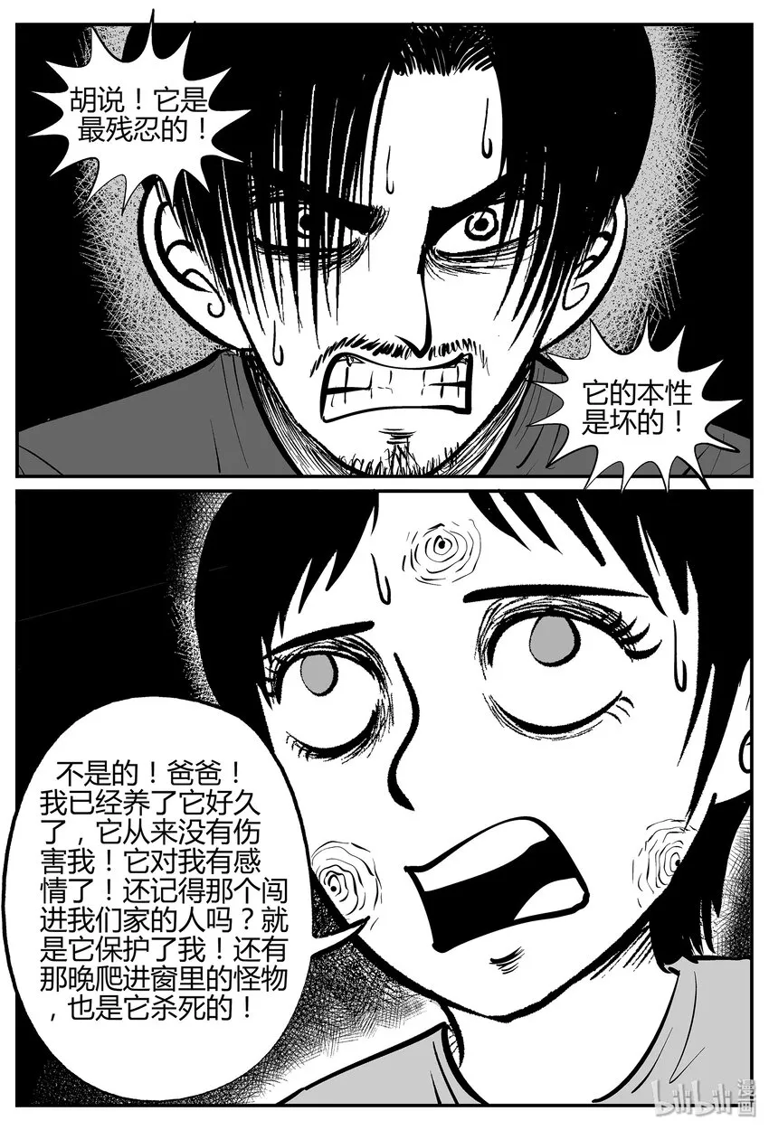 039 它：源（7）4