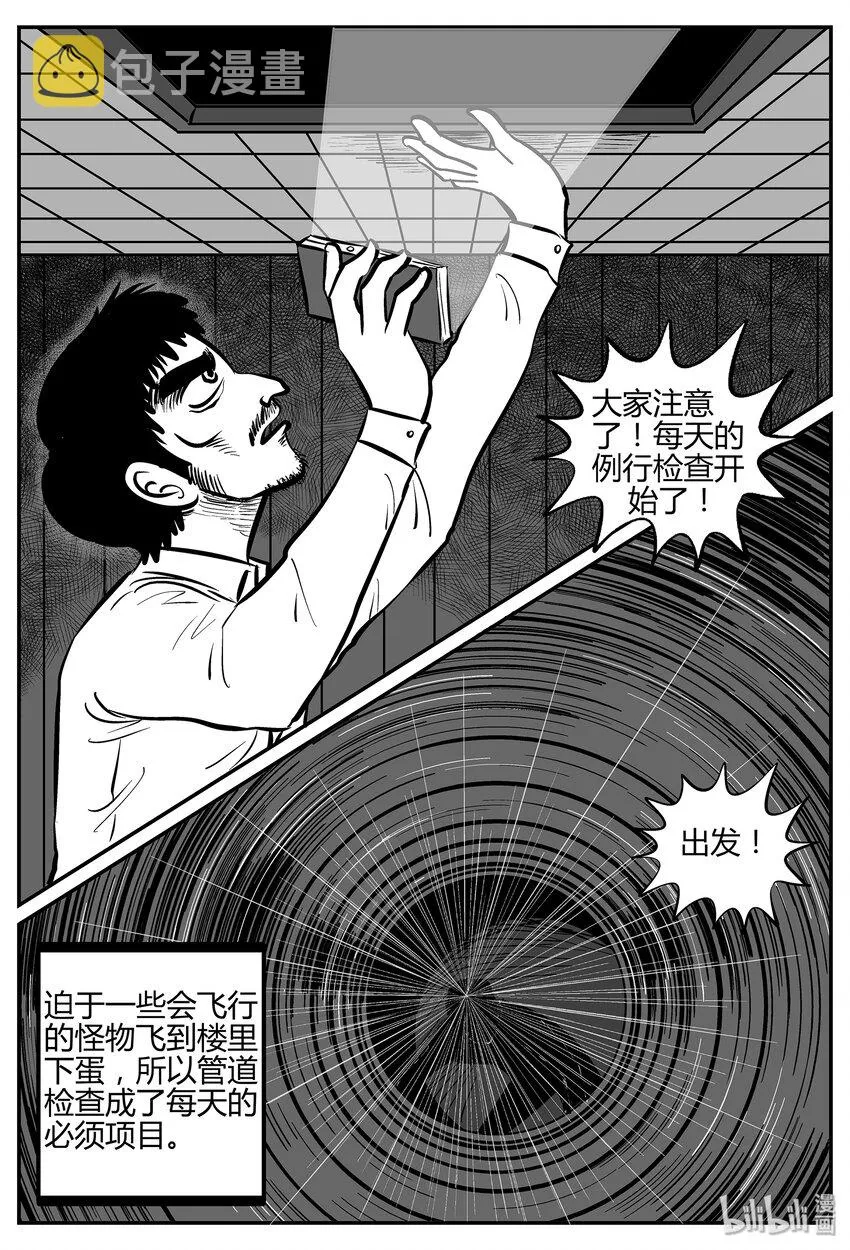 033 它：源（1）4