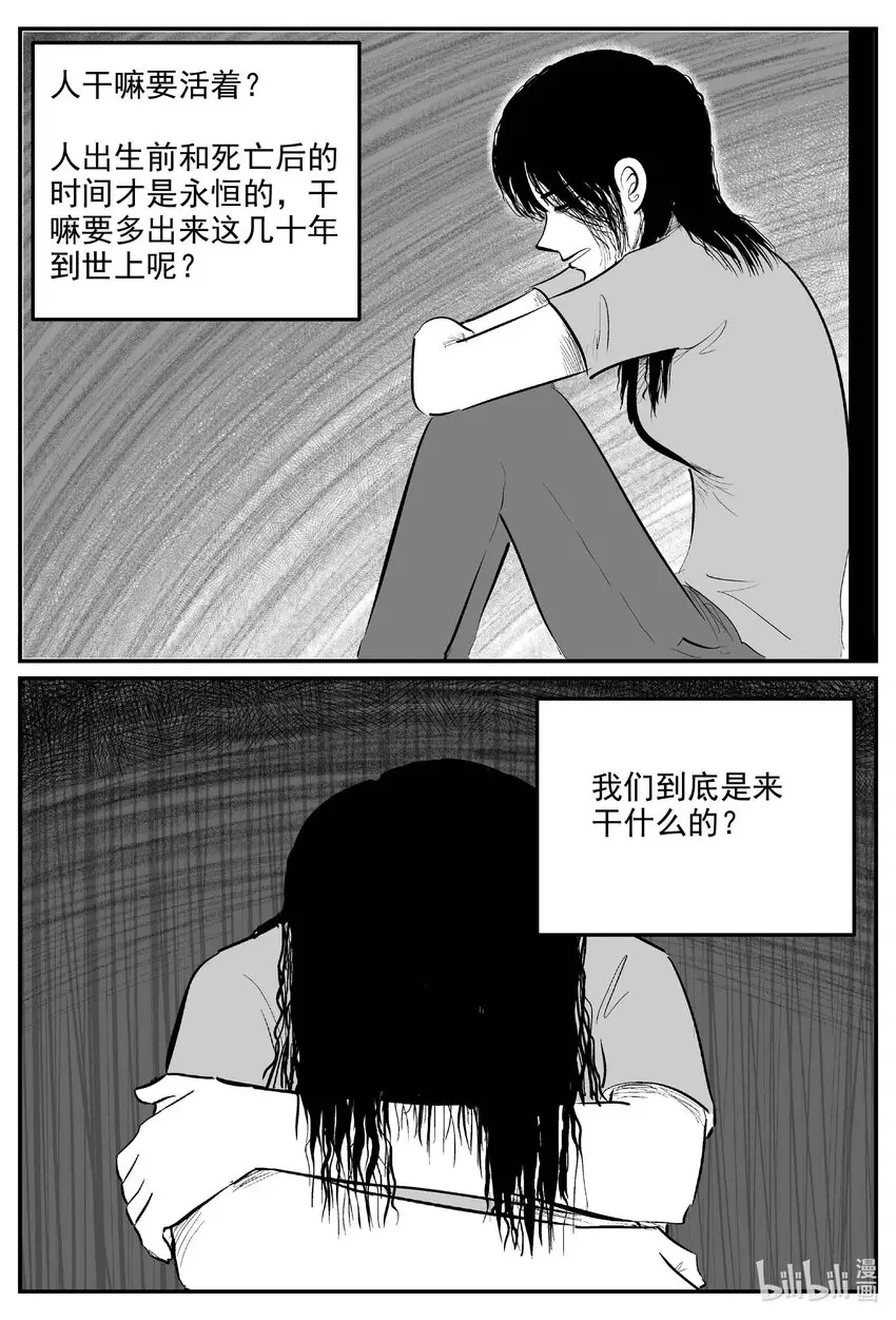 828 回归2