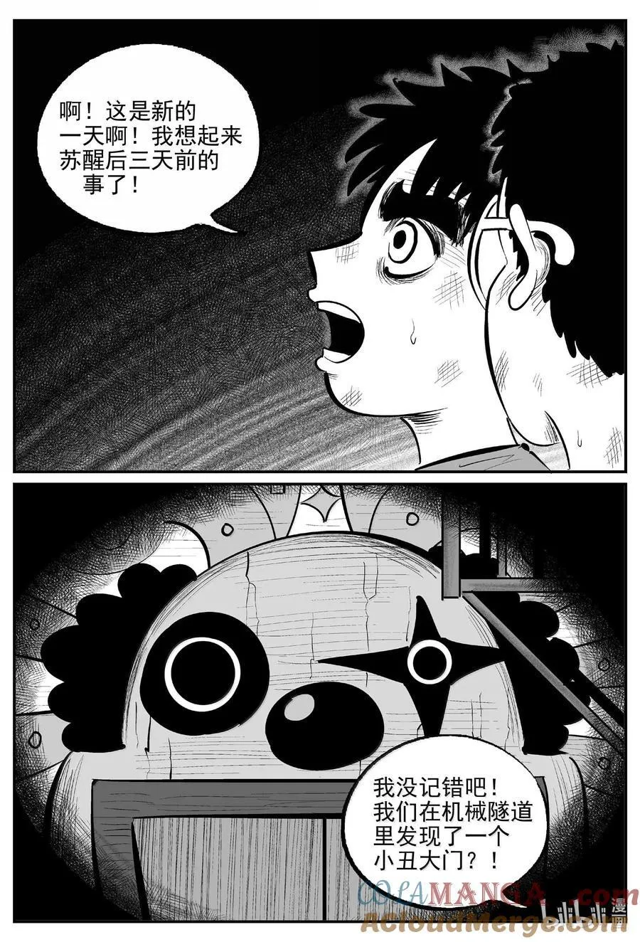 989 乐园4