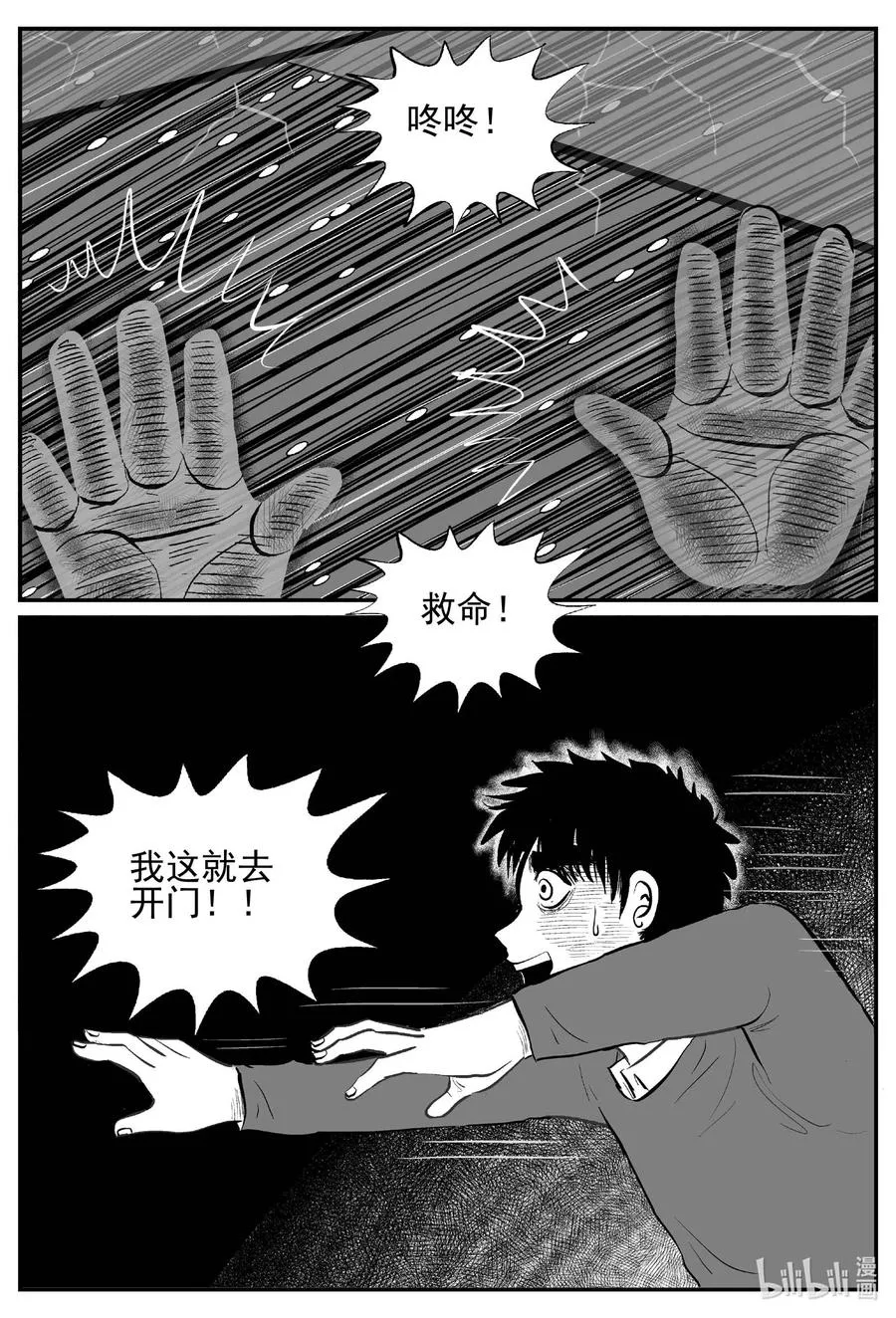 683 雪中小屋1