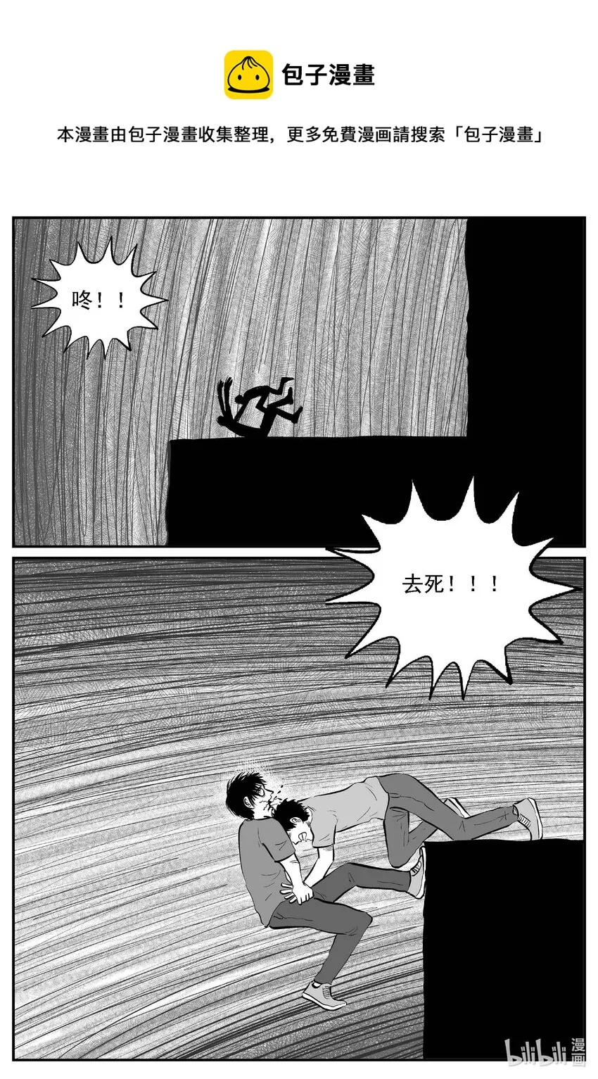 810 深潭岗大祭0