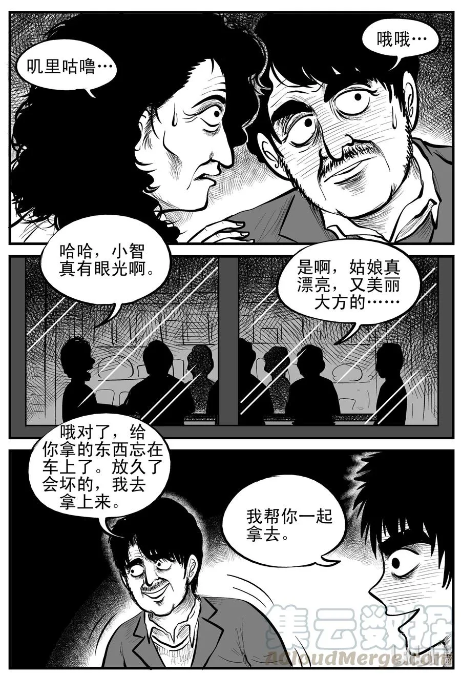159 LOVE（1）3