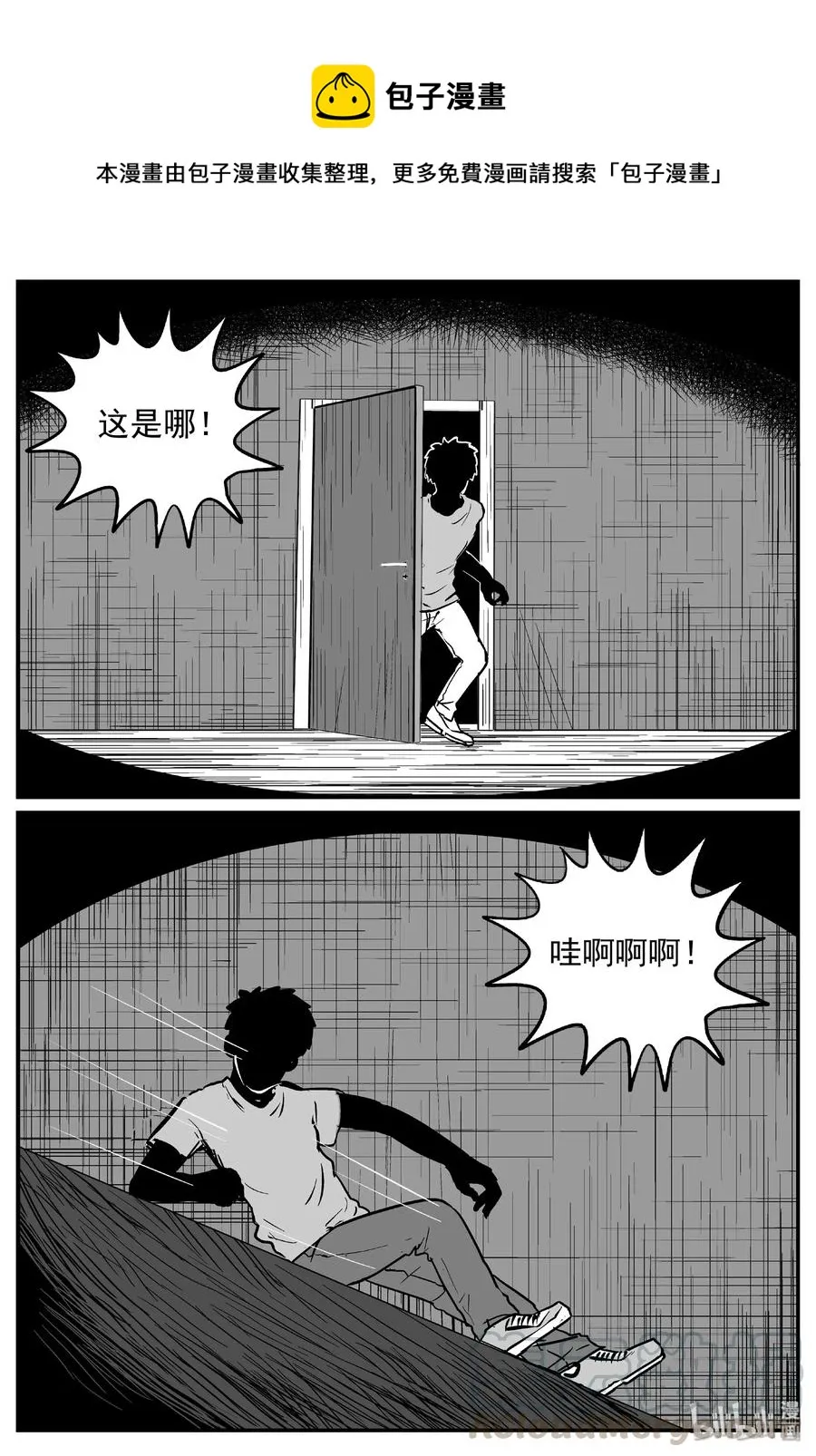 442 捕兽夹贰0