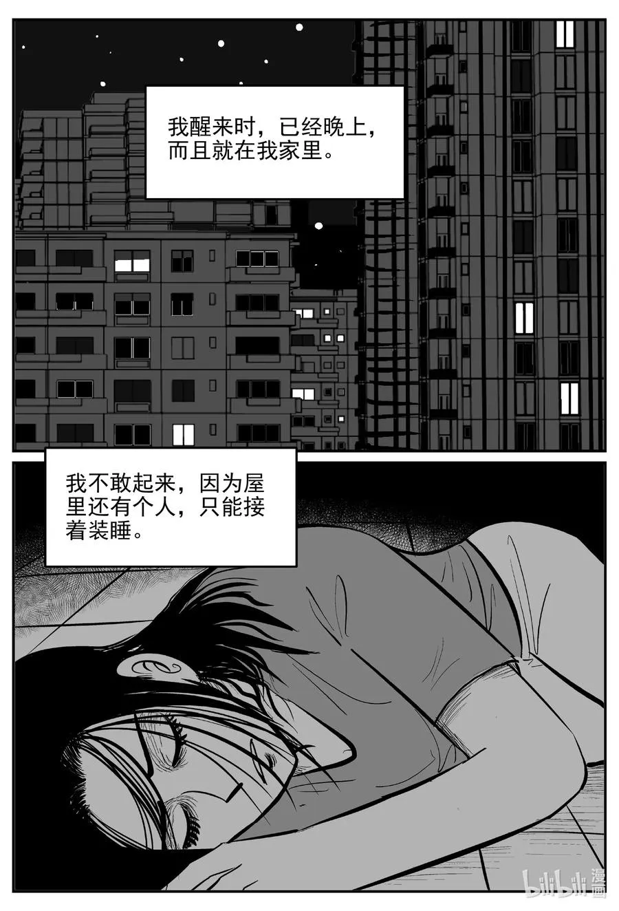 666 想见你1