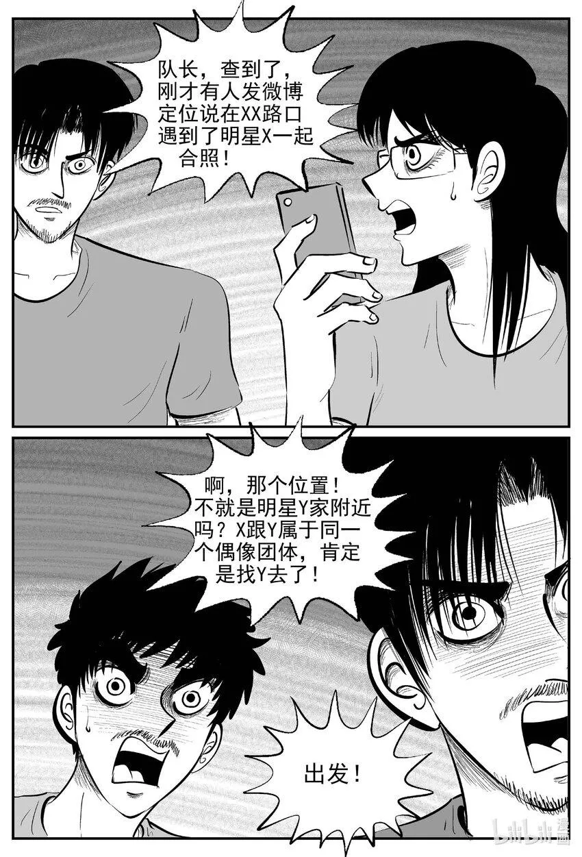 843 蝶变24