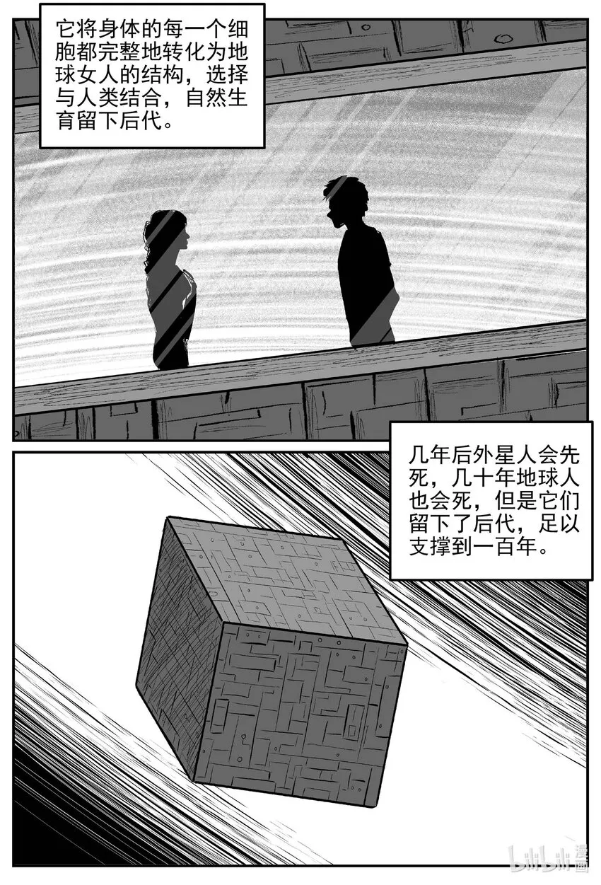 833 回归2