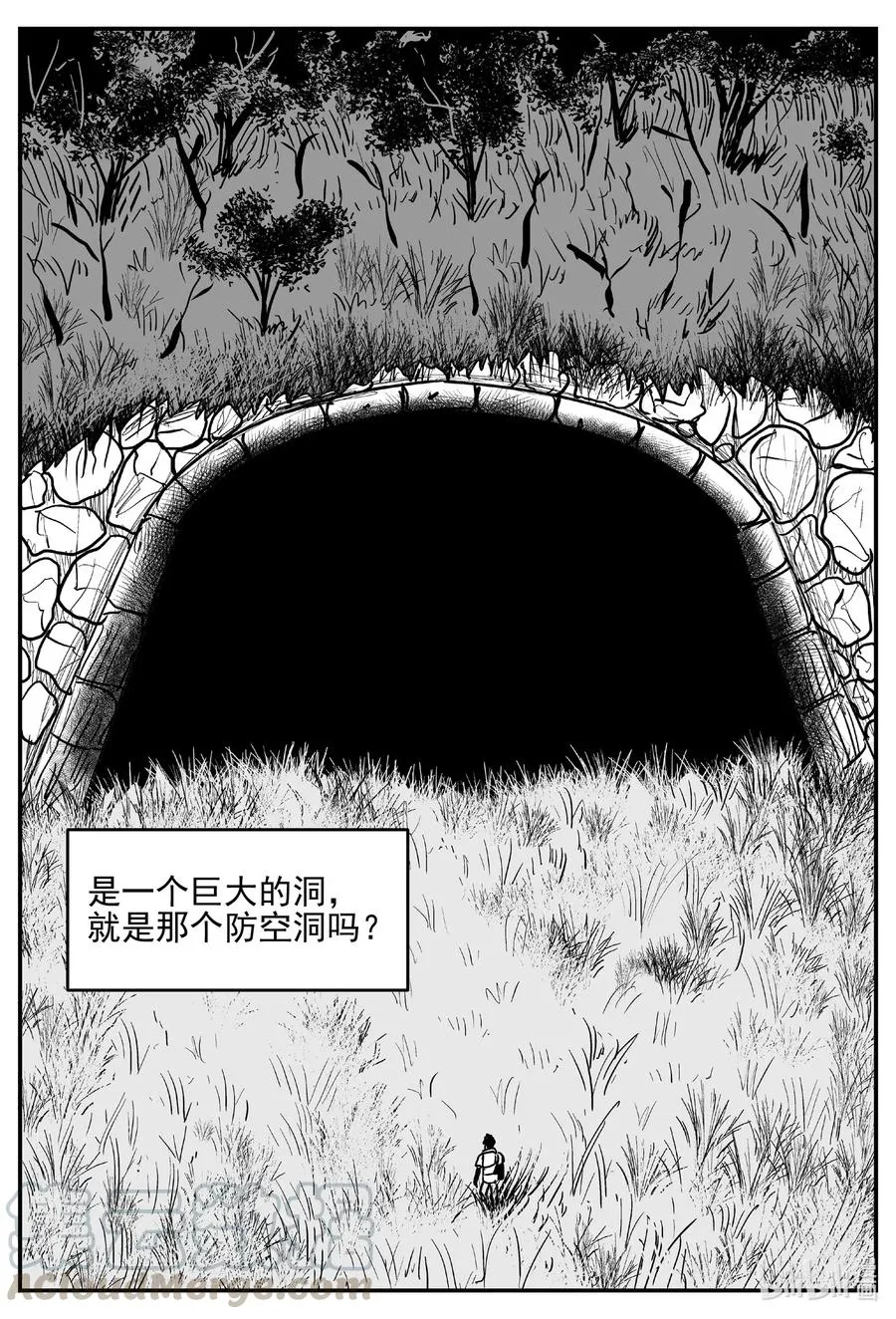 539 回家之路3