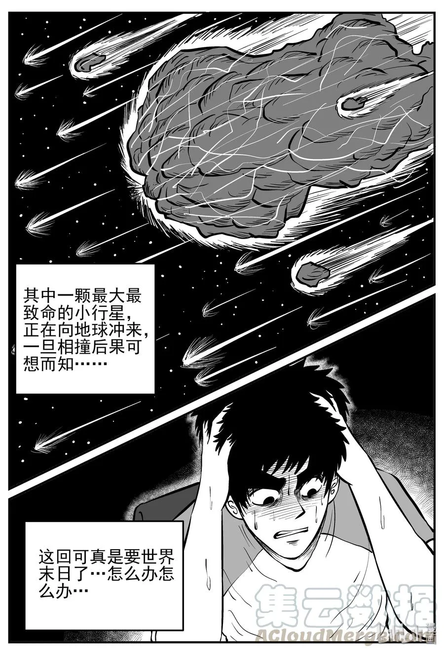 131 十三万年（3）3
