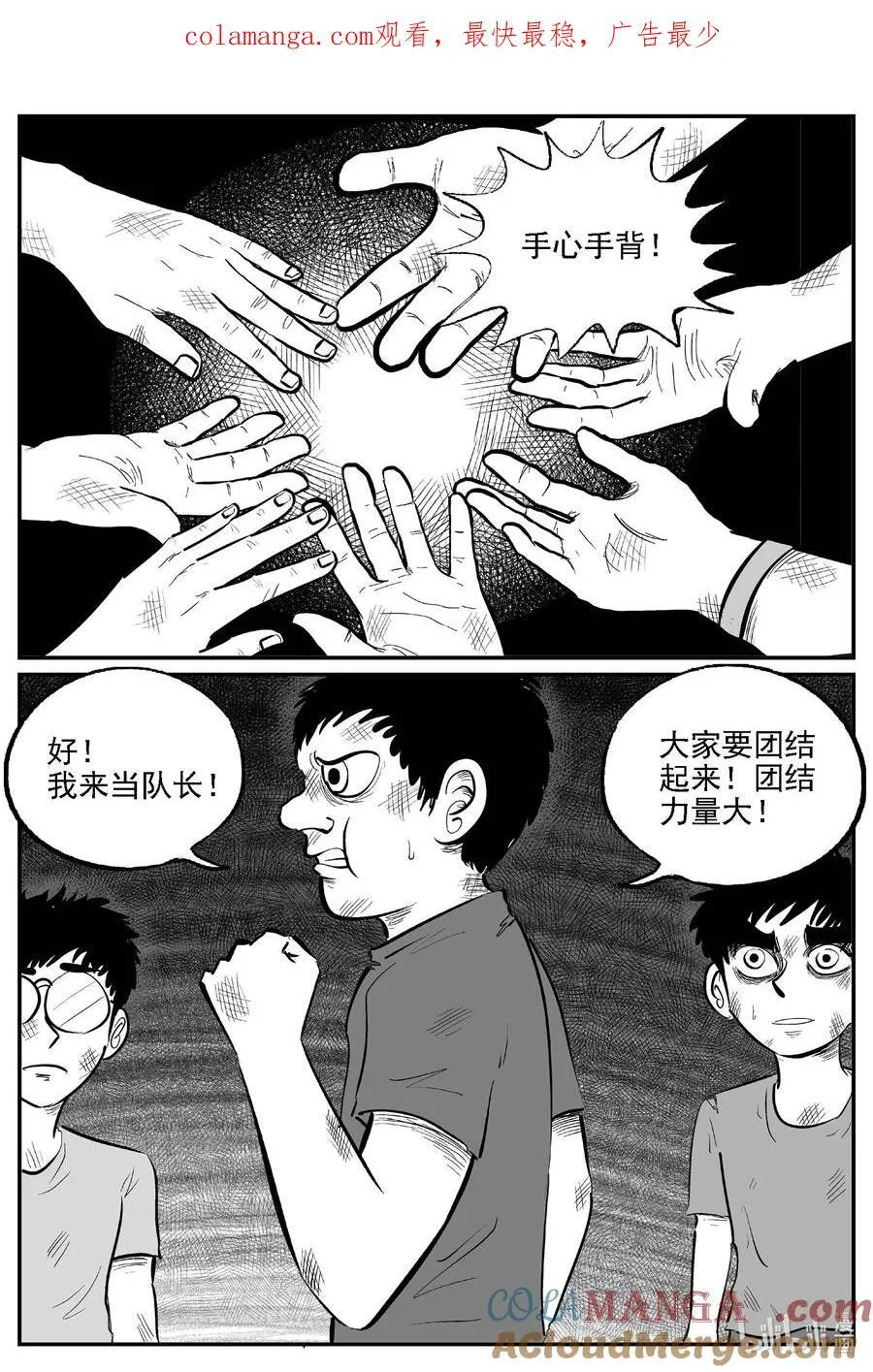983 乐园0