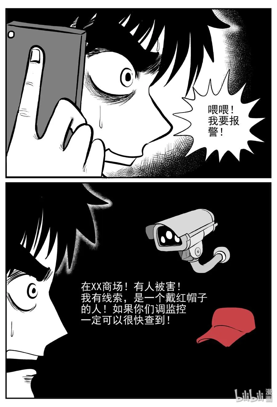 366 秦博士（3）1