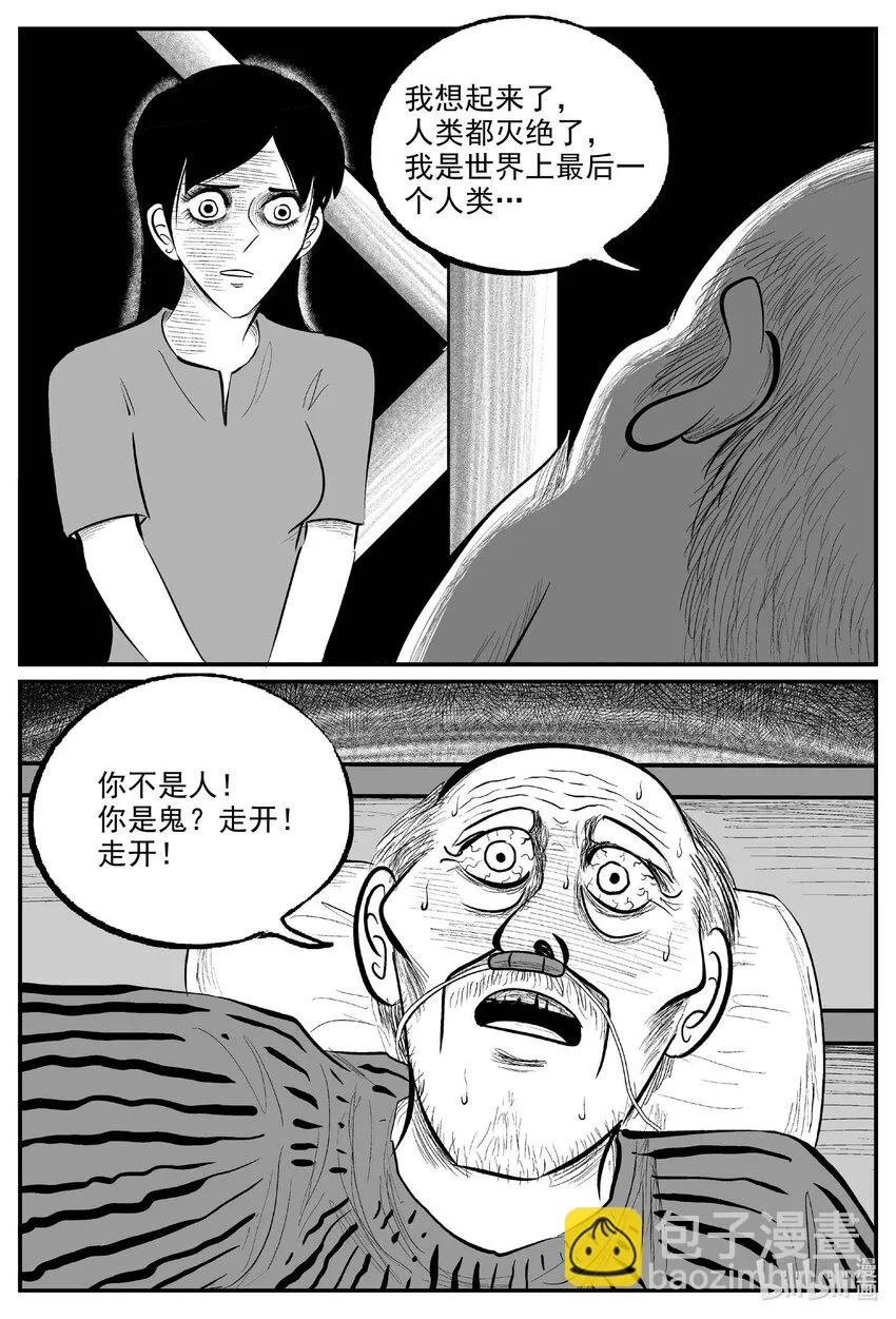 831 回归3
