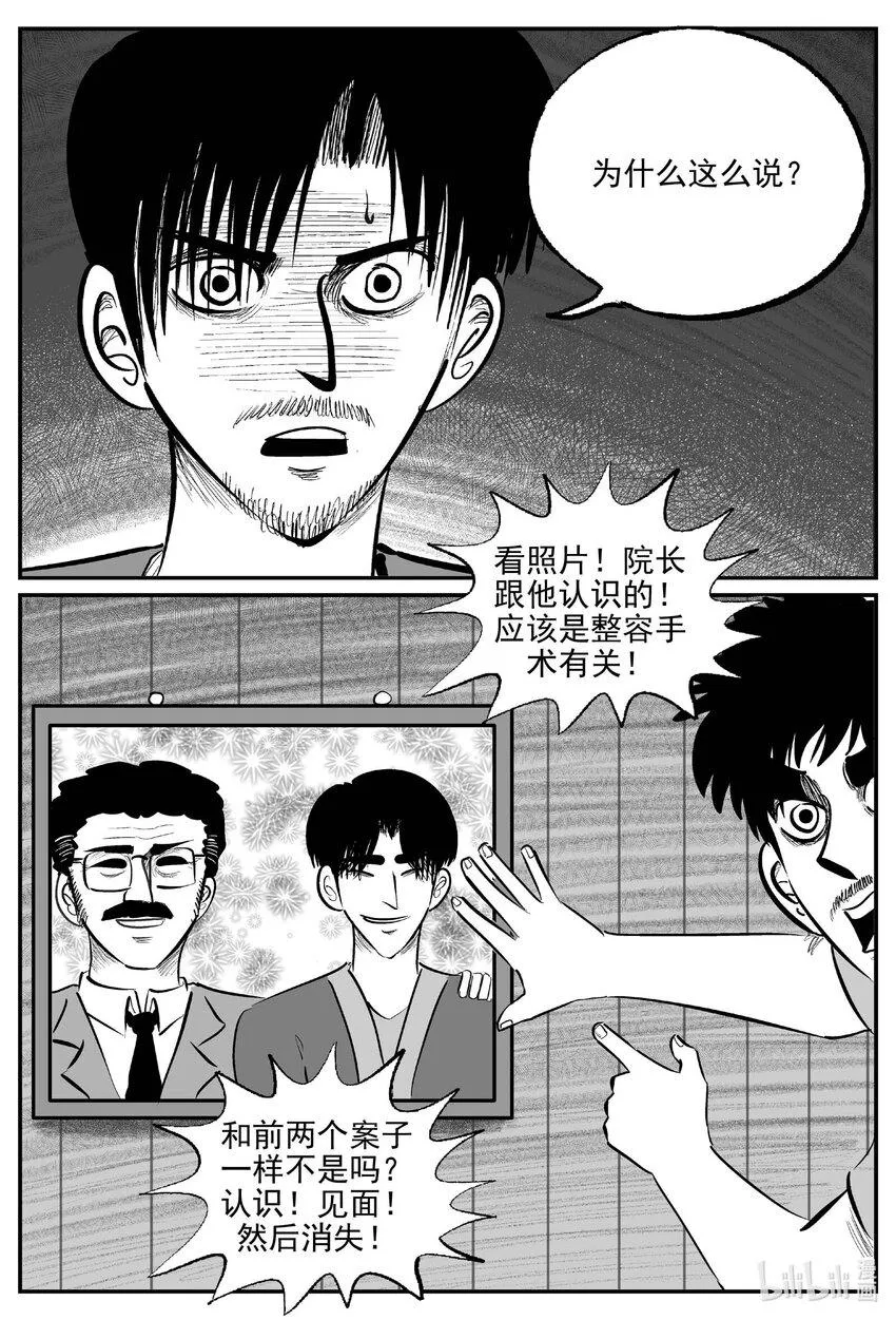 843 蝶变23