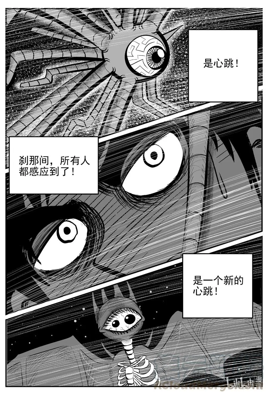 546 回家之路3