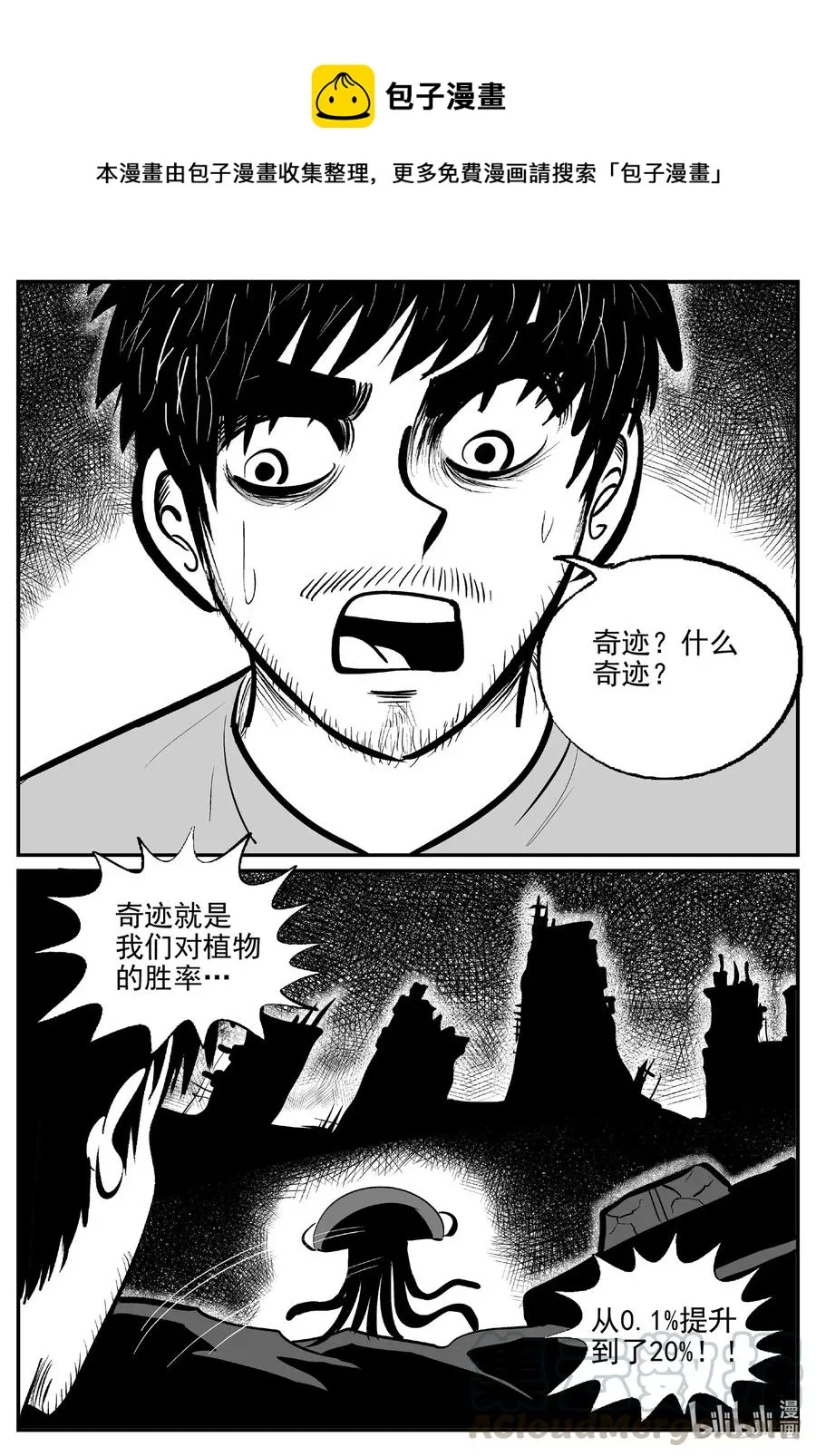 507 它70