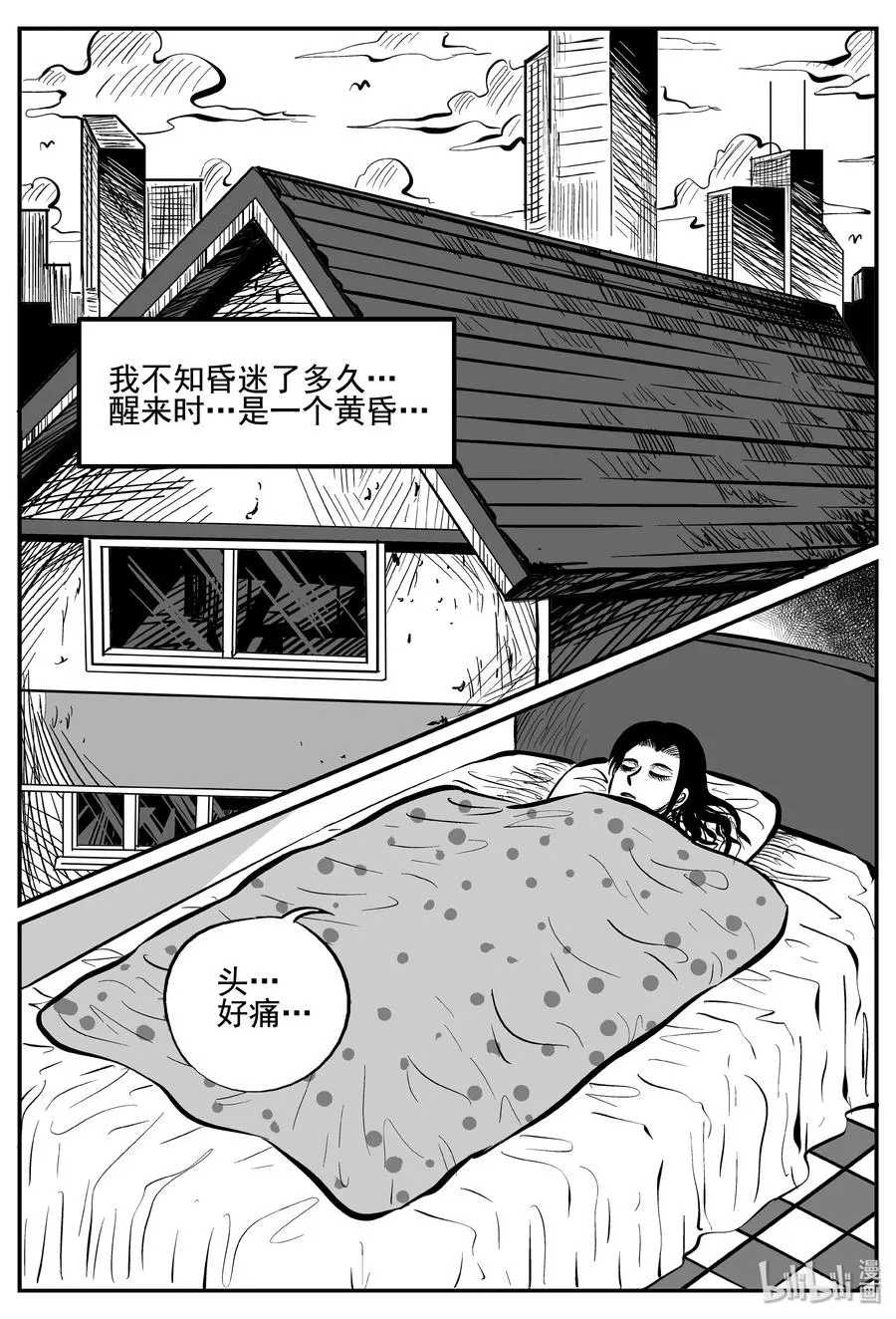 254 忧郁症（2）1