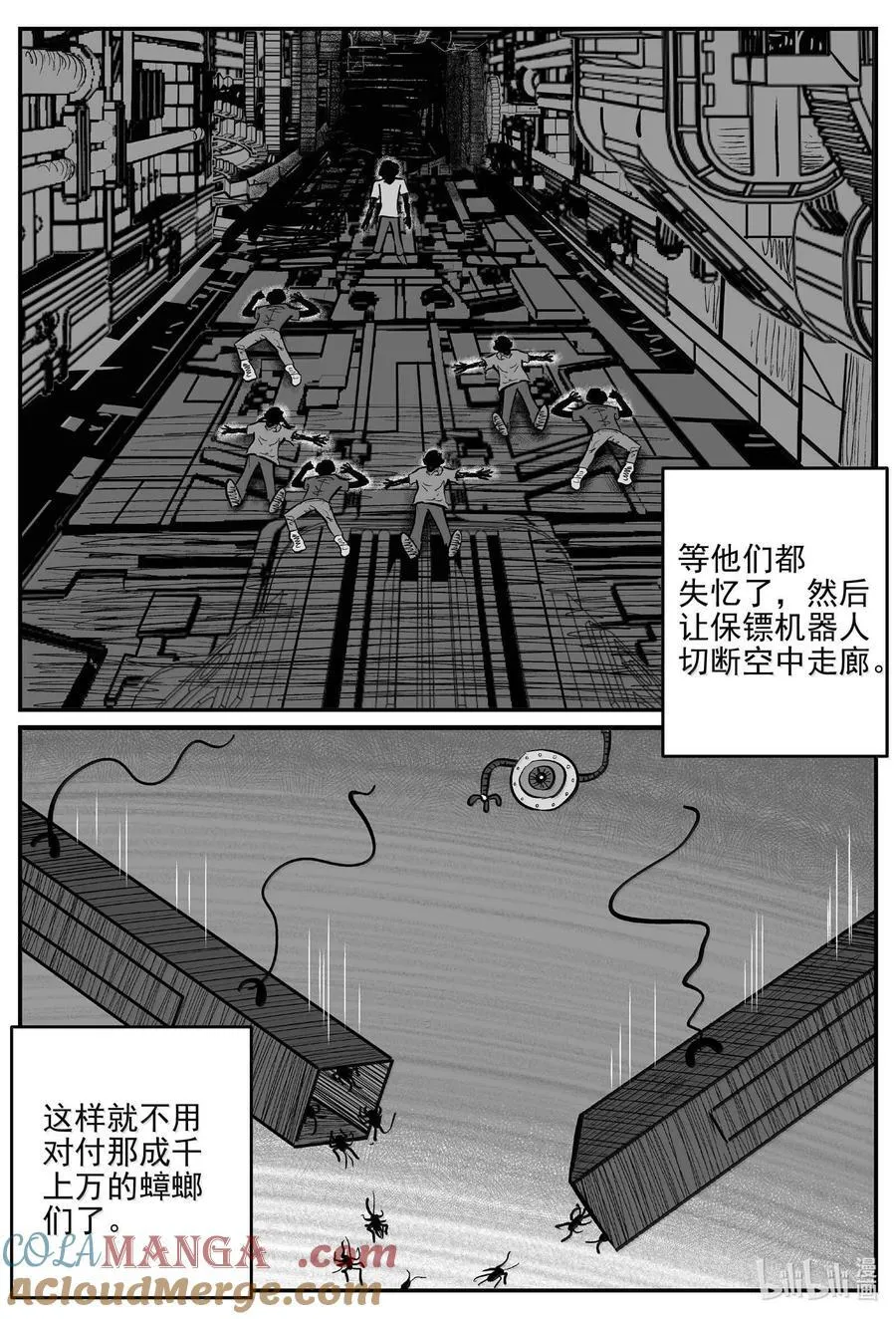 999 乐园4