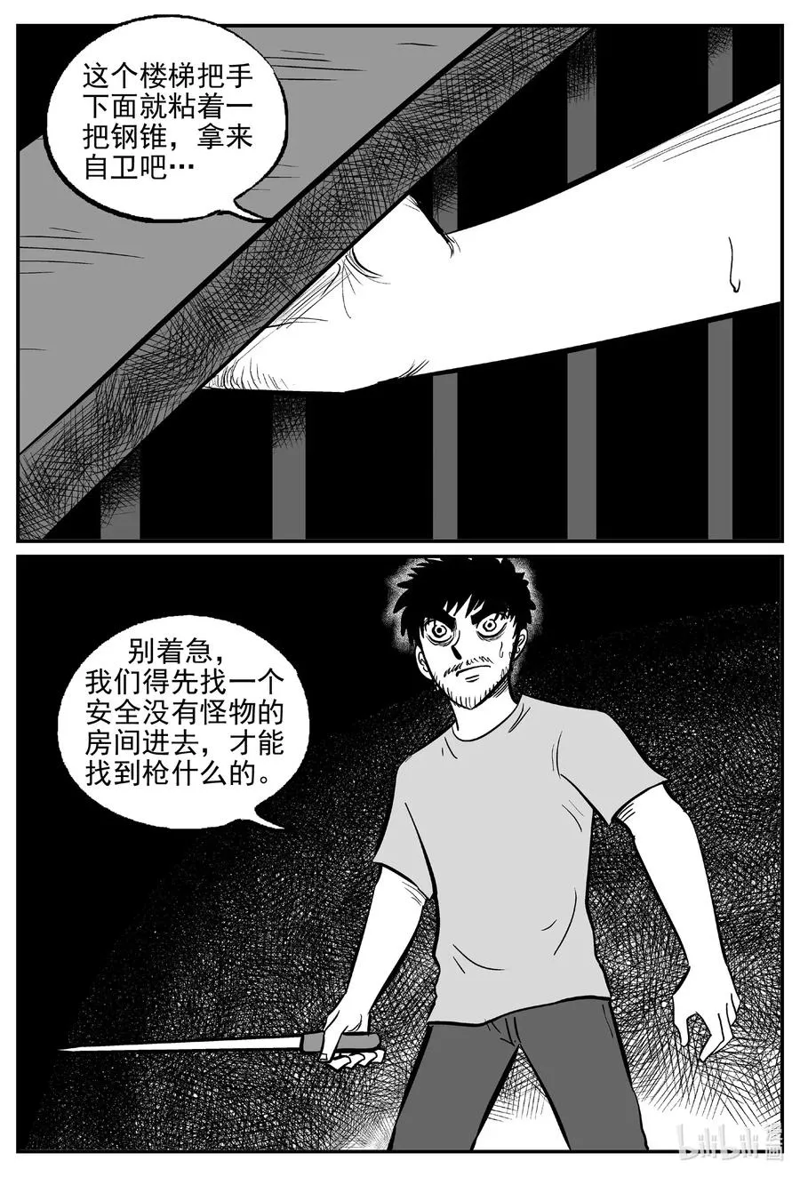 501 它74