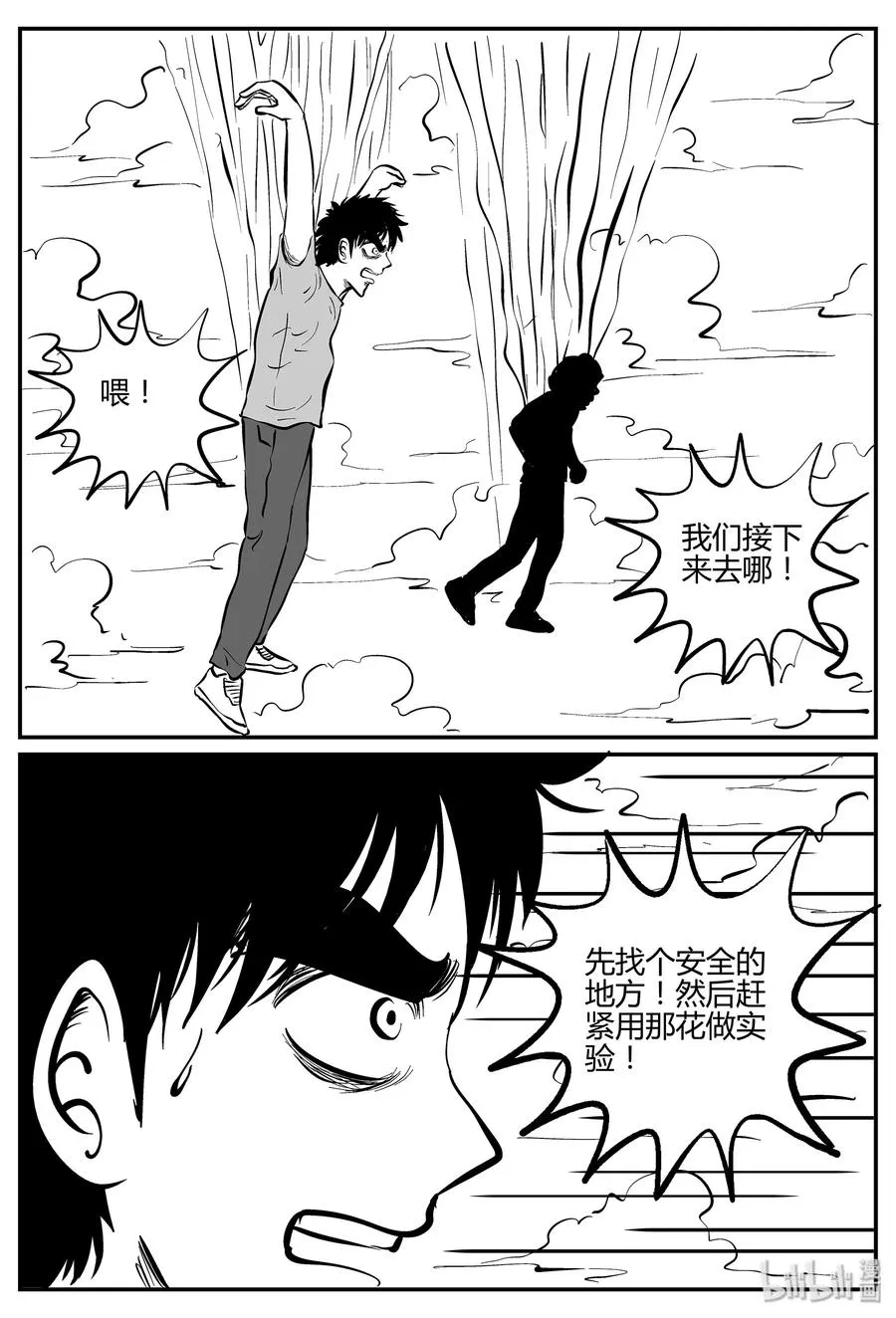 056 它5（13）2